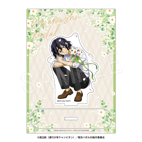 『弱虫ペダル LIMIT BREAK』アクリルスタンド BIRTHDAY FLOWER 3 Ver. 手嶋純太