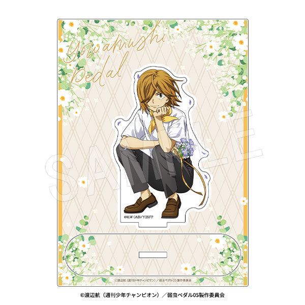 『弱虫ペダル LIMIT BREAK』アクリルスタンド BIRTHDAY FLOWER 3 Ver. 青八木一