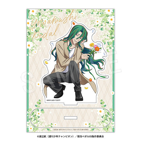 『弱虫ペダル LIMIT BREAK』アクリルスタンド BIRTHDAY FLOWER 3 Ver. 巻島裕介