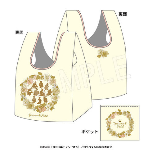 『弱虫ペダル LIMIT BREAK』エコバッグ BIRTHDAY FLOWER 3 Ver.