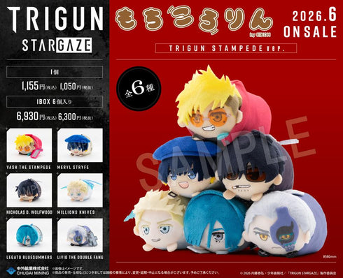 『TRIGUN STARGAZE』もちころりん TRIGUN STAMPEDE Ver.【BOX】