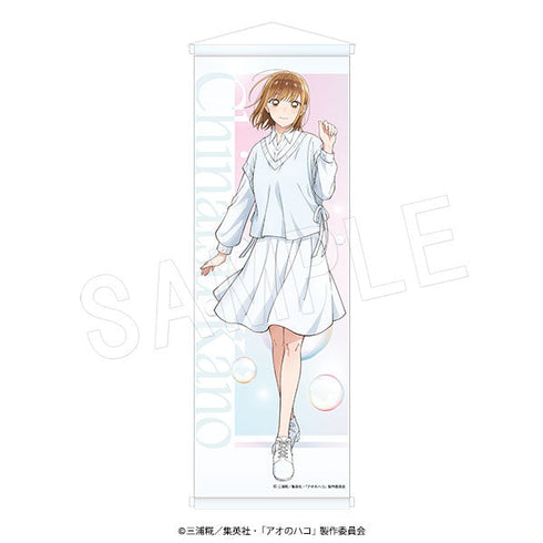 『アオのハコ』B2ハーフタペストリー BLACK&WHITE Ver. 鹿野千夏(WHITE)