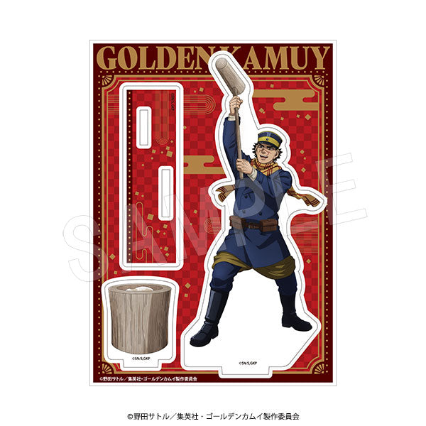 『ゴールデンカムイ』アクリルスタンド 餅つきVer. 杉元佐一