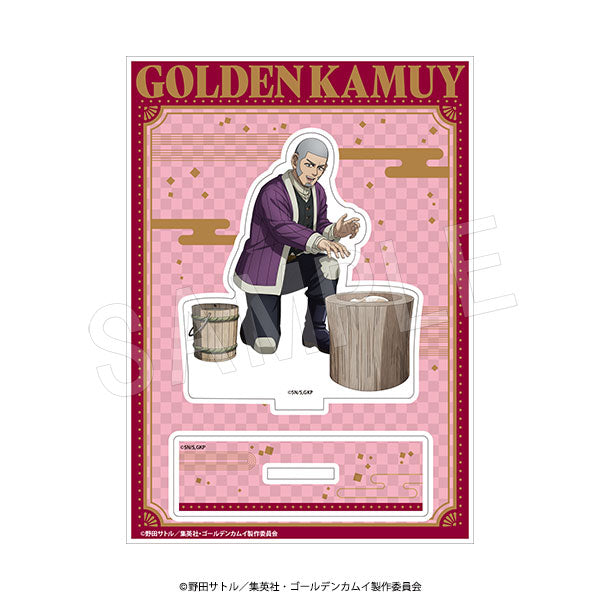 『ゴールデンカムイ』アクリルスタンド 餅つきVer. 白石由竹