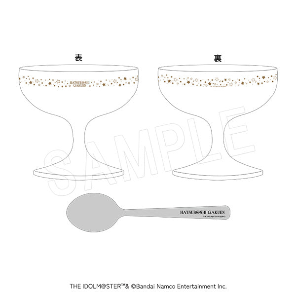 『学園アイドルマスター』初星学園 デザートグラス&スプーンセット スイーツVer.