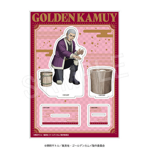 『ゴールデンカムイ』BIGアクリルスタンド 餅つきVer. 白石由竹