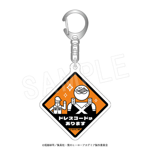 "My Hero Academia" Hotel Guide Keychain: Katsuki Bakugo