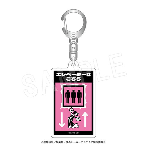 "My Hero Academia" Hotel Guide Keychain: Ochako Uraraka