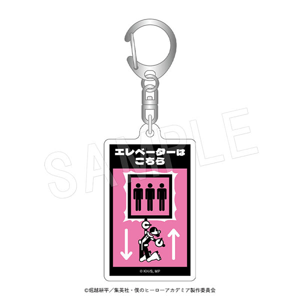 "My Hero Academia" Hotel Guide Keychain: Ochako Uraraka