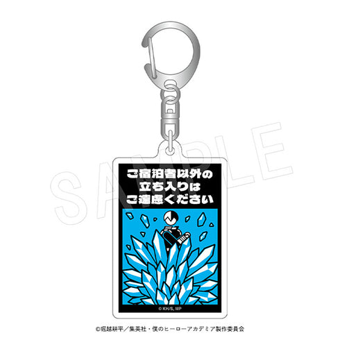 "My Hero Academia" Hotel Guide Keychain: Shoto Todoroki
