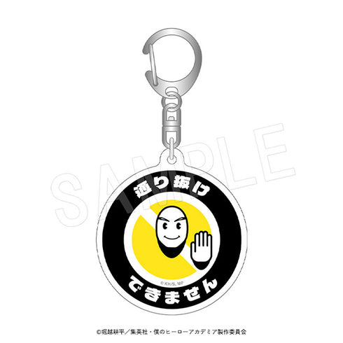 "My Hero Academia" Hotel Guide Keychain: Mirio Togata