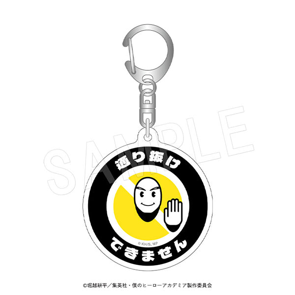 "My Hero Academia" Hotel Guide Keychain: Mirio Togata