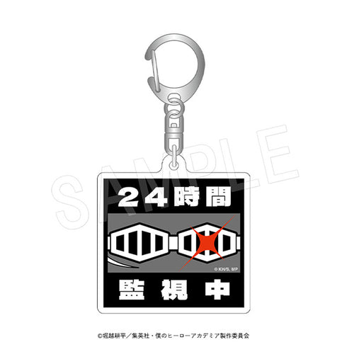 "My Hero Academia" Hotel Guide Keychain: Shota Aizawa