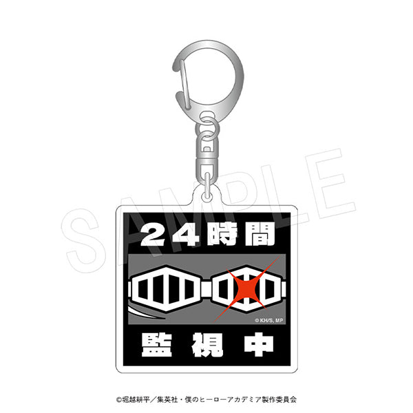 "My Hero Academia" Hotel Guide Keychain: Shota Aizawa