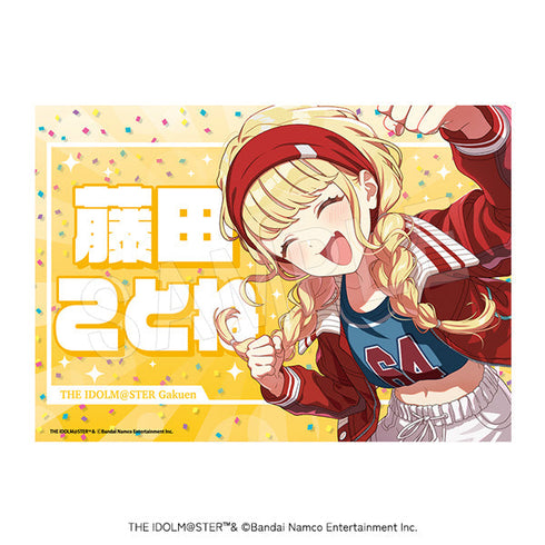 『学園アイドルマスター』応援垂れ幕 がむしゃらに行こう!Ver. 藤田ことね