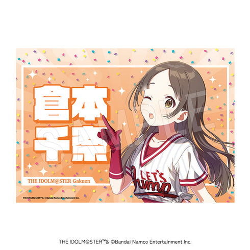 『学園アイドルマスター』応援垂れ幕 がむしゃらに行こう!Ver. 倉本千奈