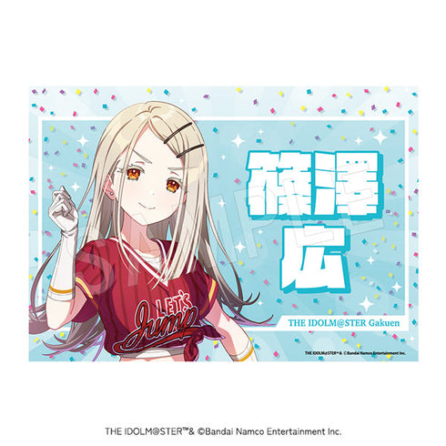 『学園アイドルマスター』応援垂れ幕 がむしゃらに行こう!Ver. 篠澤広