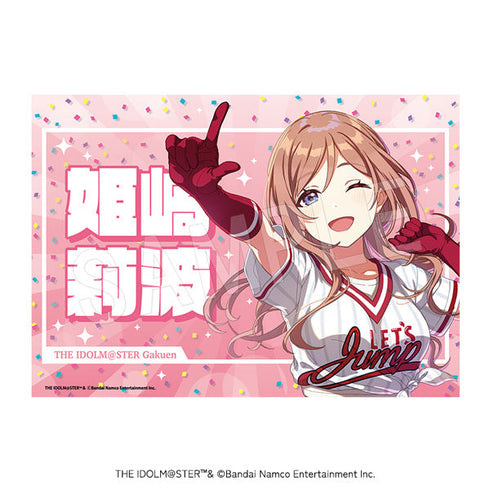 『学園アイドルマスター』応援垂れ幕 がむしゃらに行こう!Ver. 姫崎莉波