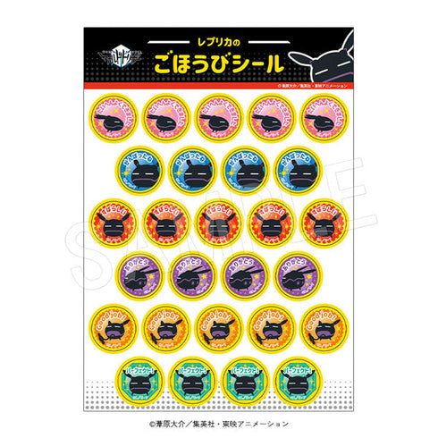 『ワールドトリガー』レプリカのごほうびシール