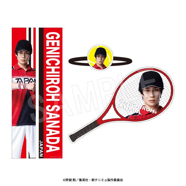 『ミュージカル 新テニスの王子様 The Fifth Stage』選手個人セット 真田弦一郎