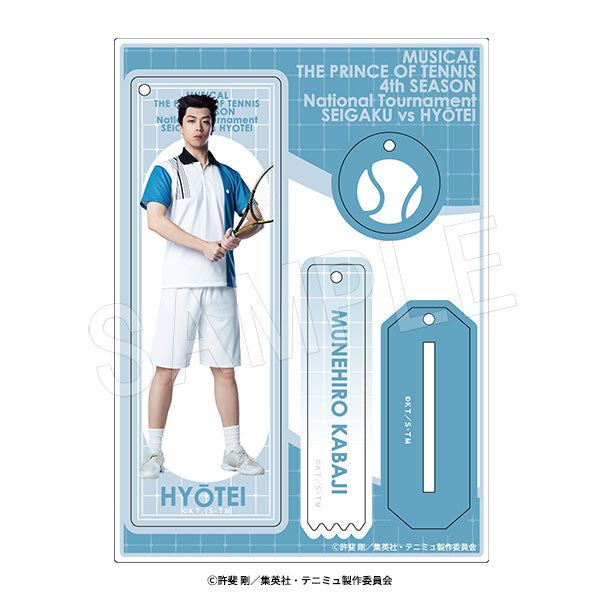 『ミュージカル テニスの王子様 4thシーズン』全国大会 青学(せいがく)vs氷帝 ラメアクリルスタンドキーホルダー 樺地崇弘