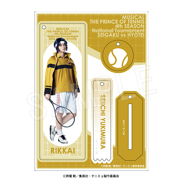 『ミュージカル テニスの王子様 4thシーズン』全国大会 青学(せいがく)vs氷帝 ラメアクリルスタンドキーホルダー 幸村精市