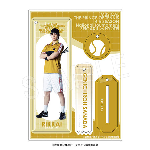 『ミュージカル テニスの王子様 4thシーズン』全国大会 青学(せいがく)vs氷帝 ラメアクリルスタンドキーホルダー 真田弦一郎