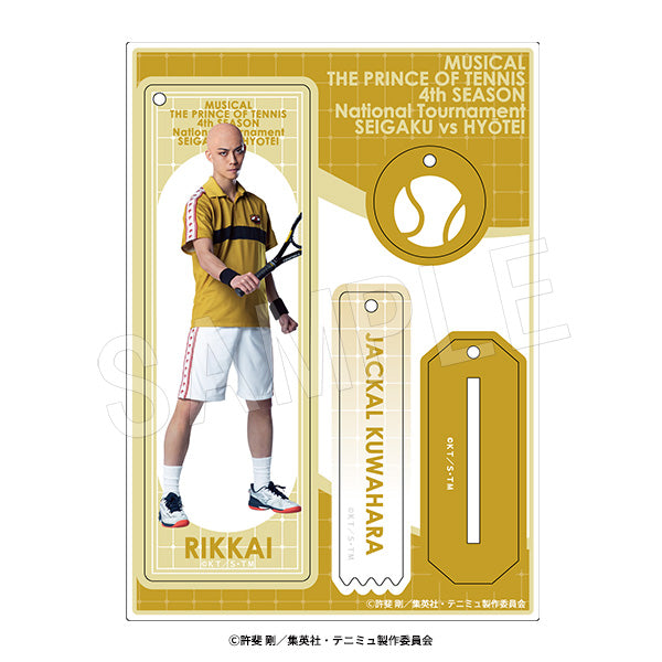 『ミュージカル テニスの王子様 4thシーズン』全国大会 青学(せいがく)vs氷帝 ラメアクリルスタンドキーホルダー ジャッカル桑原