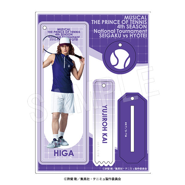 『ミュージカル テニスの王子様 4thシーズン』全国大会 青学(せいがく)vs氷帝 ラメアクリルスタンドキーホルダー 甲斐裕次郎