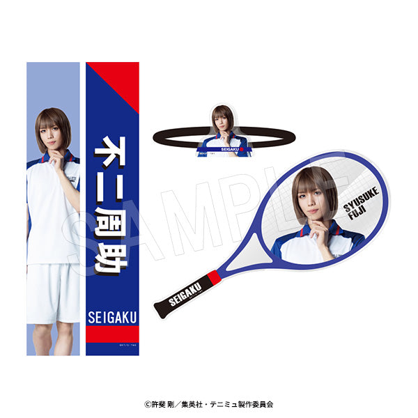 『ミュージカル テニスの王子様 4thシーズン』全国大会 青学(せいがく)vs氷帝 選手個人セット 不二周助