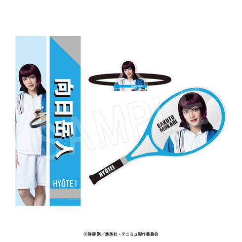 『ミュージカル テニスの王子様 4thシーズン』全国大会 青学(せいがく)vs氷帝 選手個人セット 向日岳人