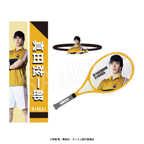 『ミュージカル テニスの王子様 4thシーズン』全国大会 青学(せいがく)vs氷帝 選手個人セット 真田弦一郎