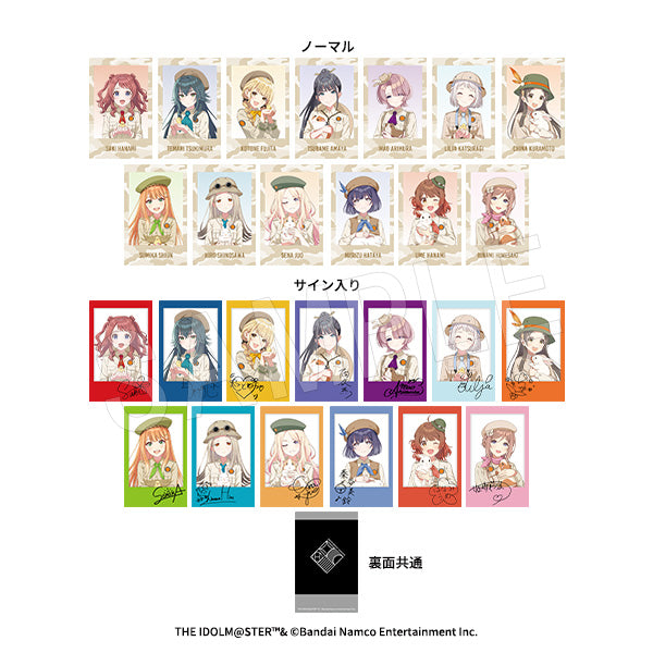 『学園アイドルマスター』ポラショットコレクション(ランダムサイン入り) サファリVer.【BOX】