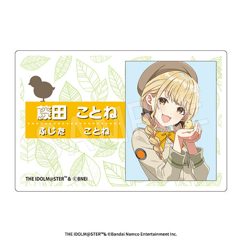"Gakuen Idolmaster" Acrylic Nameplate: Safari Ver. Kotone Fujita