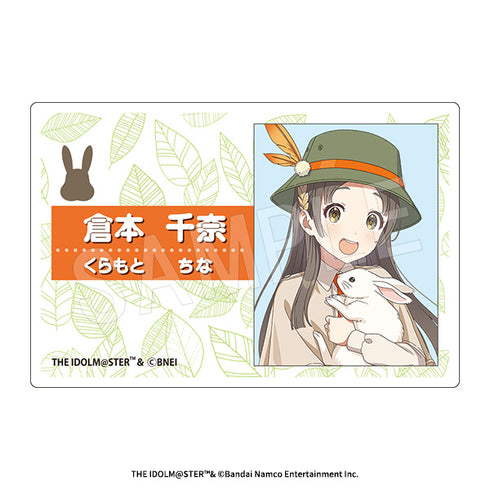 "Gakuen Idolmaster" Acrylic Nameplate: Safari Ver. Chika Kuramoto