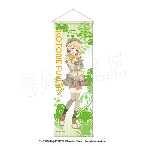 "Gakuen Idolmaster" B2 Half-Size Tapestry: Safari Ver. Kotone Fujita