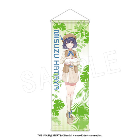"Gakuen Idolmaster" B2 Half-Size Tapestry: Safari Ver. Misuzu Hataya