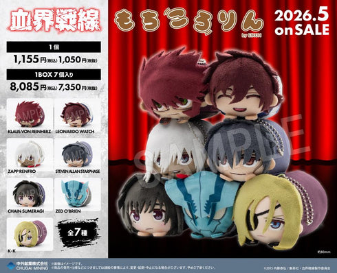 『血界戦線』もちころりん【BOX】