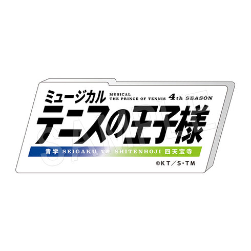 "The Prince of Tennis Musical: 4th Season" Seigaku vs. Shitenhoji Logo Acrylic Block