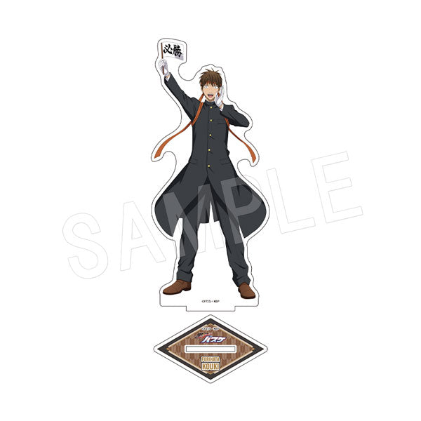 "Kuroko's Basketball" Acrylic Figure Stand: Cheer Squad Ver. Mitsuki Furihata