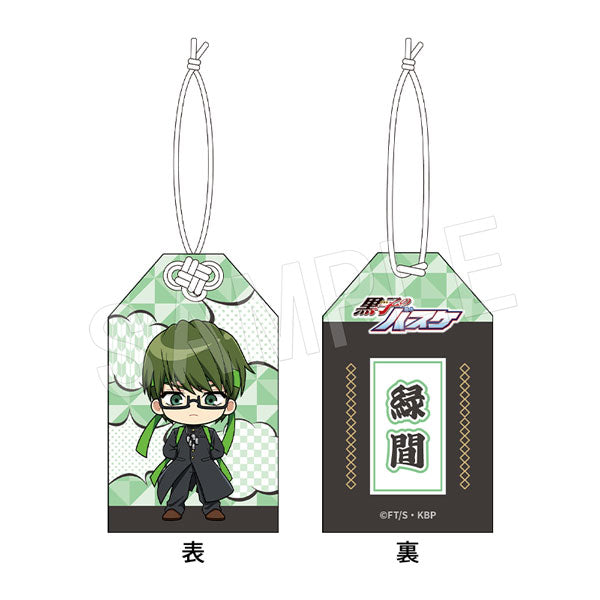 "The Basketball Diaries" Amulet: Cheerleading Squad Ver. Shintaro Midorima