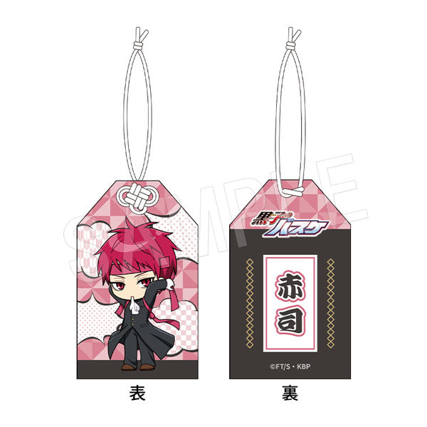 "The Basketball Diaries" Amulet: Cheer Squad Ver. Seijuro Akashi