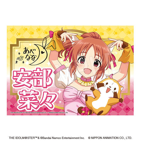 《偶像大师 灰姑娘女孩×拉斯卡尔》签名版应援横幅 安部菜菜