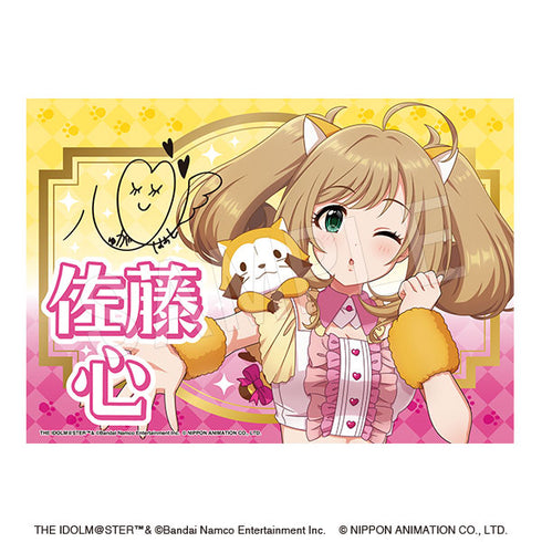 "The Idolmaster Cinderella Girls × Rascal" Signed Cheering Banner: Kokoro Sato