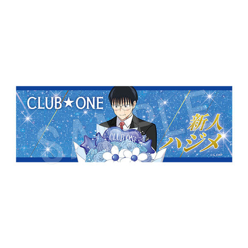 《Everyday Host》長方形面巾 氣球花束版 Hajime