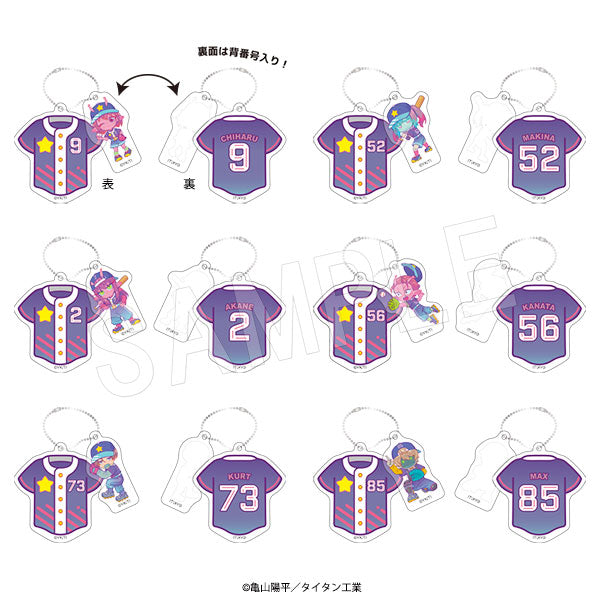 『銀河特急 ミルキー☆サブウェイ』ユニフォーム型キーホルダー Baseball Ver.【BOX】