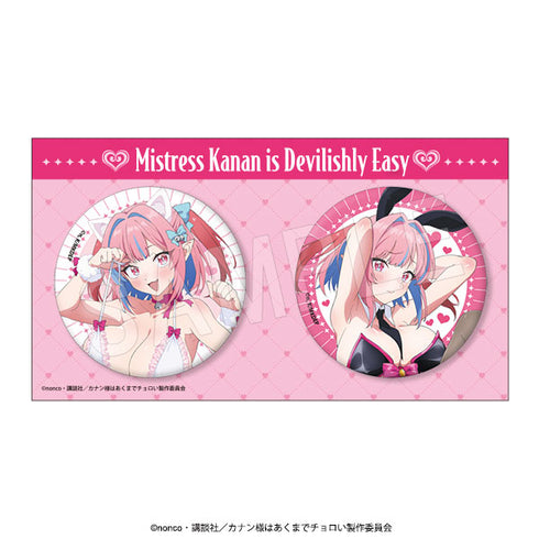 『カナン様はあくまでチョロい』グリッター缶バッジセット 白猫&バニーガールVer.