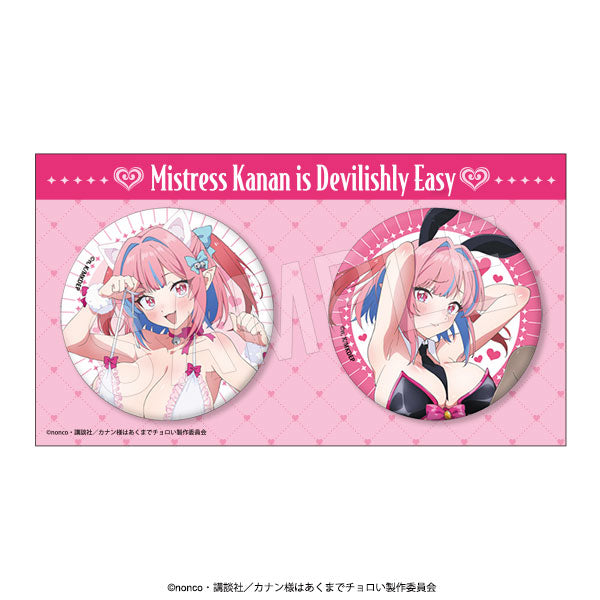 『カナン様はあくまでチョロい』グリッター缶バッジセット 白猫&バニーガールVer.