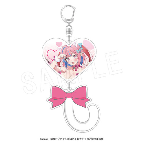 『カナン様はあくまでチョロい』ゆらゆらアクリルキーホルダー 白猫&バニーガールVer. 高潔カナン-白猫-