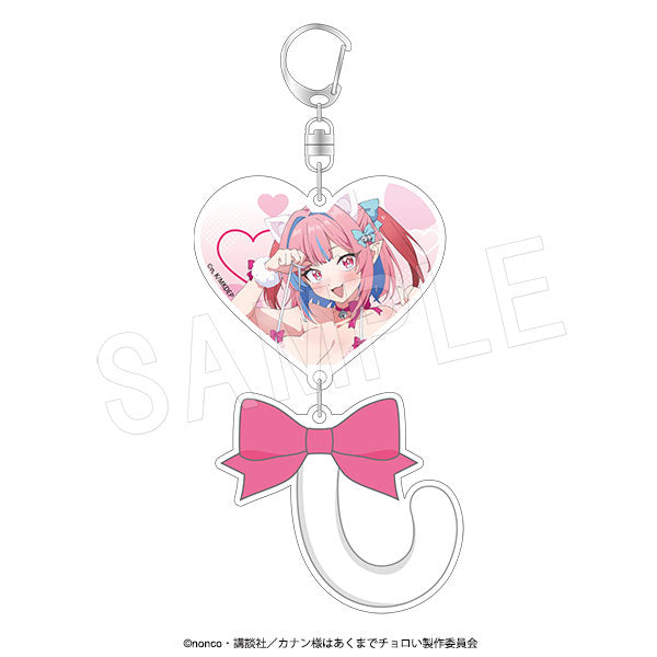 『カナン様はあくまでチョロい』ゆらゆらアクリルキーホルダー 白猫&バニーガールVer. 高潔カナン-白猫-